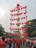 新山柔佛古庙众神巡游 Chingay of Gu Miao JB 1